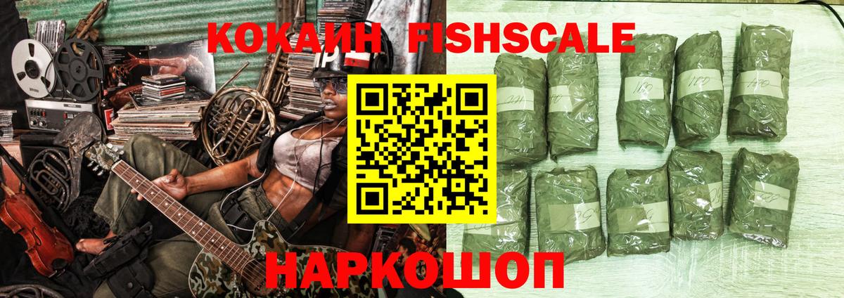COCAIN Боливия Кунгур