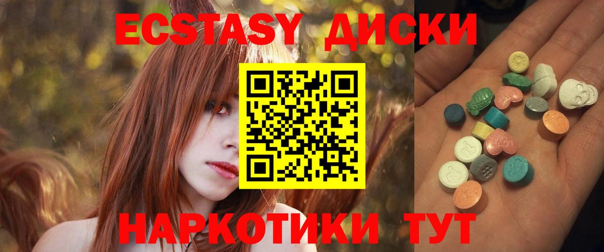 ЭКСТАЗИ Дубай Кунгур