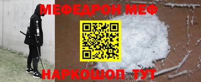 альфа пвп VHQ Кинель