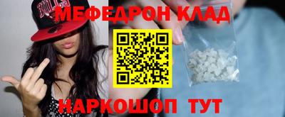 альфа пвп VHQ Кинель