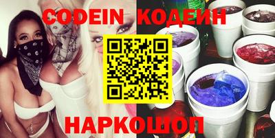 альфа пвп VHQ Кинель