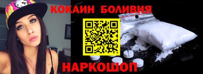 спайс Кимры