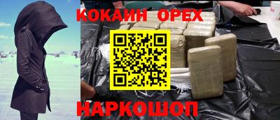 альфа пвп VHQ Кингисепп