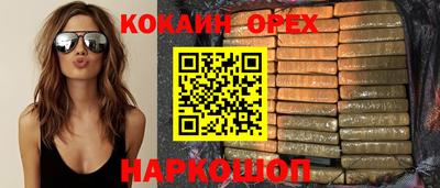 спайс Кимры