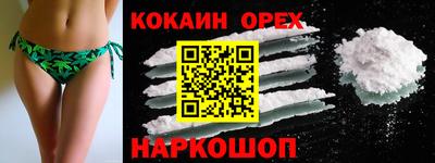 альфа пвп VHQ Кингисепп