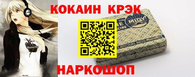 альфа пвп VHQ Кинель