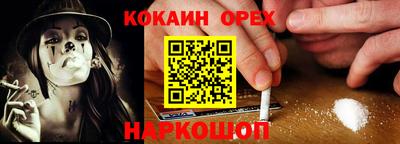 альфа пвп VHQ Кинель
