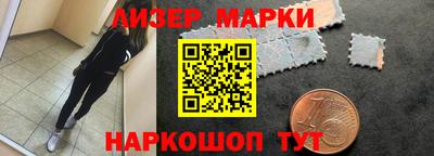 альфа пвп VHQ Кингисепп