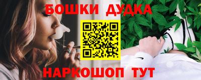 спайс Кимры