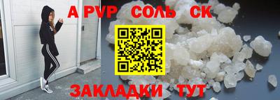 альфа пвп VHQ Кингисепп