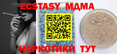 альфа пвп VHQ Кинель