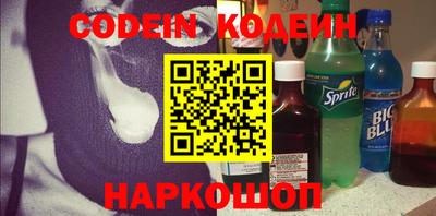 альфа пвп VHQ Кингисепп