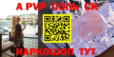 спайс Кимры
