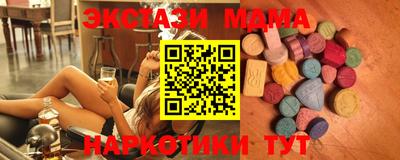 альфа пвп VHQ Кинель