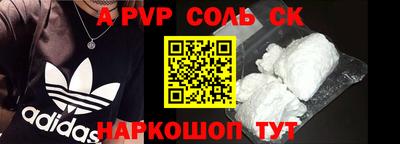 альфа пвп VHQ Кинель
