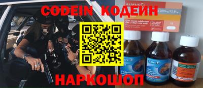 альфа пвп VHQ Кинель