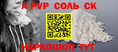 альфа пвп VHQ Кингисепп