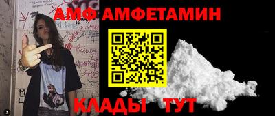 альфа пвп VHQ Кингисепп