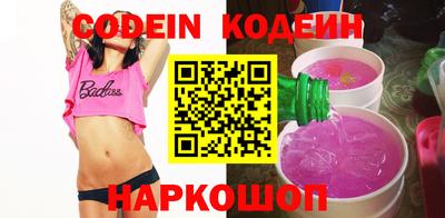 альфа пвп VHQ Кингисепп