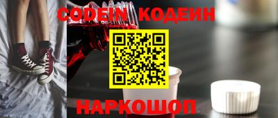 альфа пвп VHQ Кингисепп