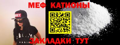 альфа пвп VHQ Кинель