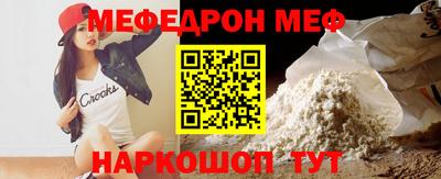 альфа пвп VHQ Кинель