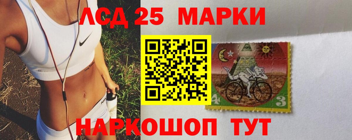 LSD-25 экстази ecstasy  Лсд 25 экстази ecstasy  Вход с VPN  Кунгур 