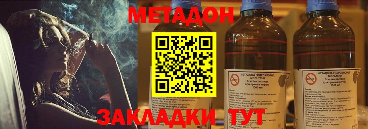 Бошки Шишки Кунгур