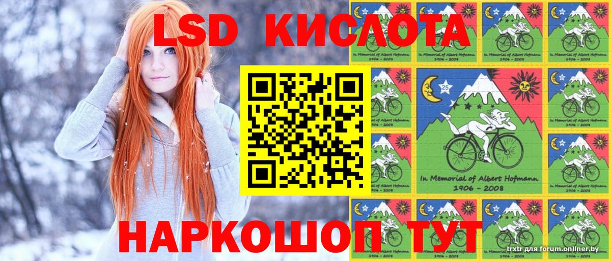 Наркотические марки 1500мкг  Вход с VPN  Наркотические марки 1500мкг  Кунгур 