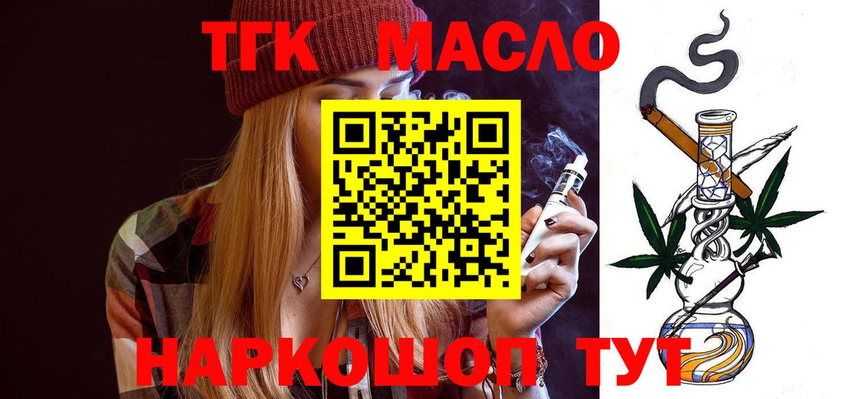 Экстази  Гашиш  Вход с VPN  A-PVP СОЛЬ   Мефедрон   Кунгур  Канабис 