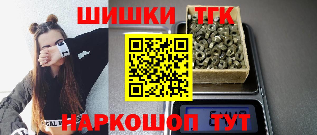 Конопля гибрид  Вход с VPN  Бошки Шишки AK-47  Шишки марихуана сатива  Бошки марихуана тримм  Кунгур 