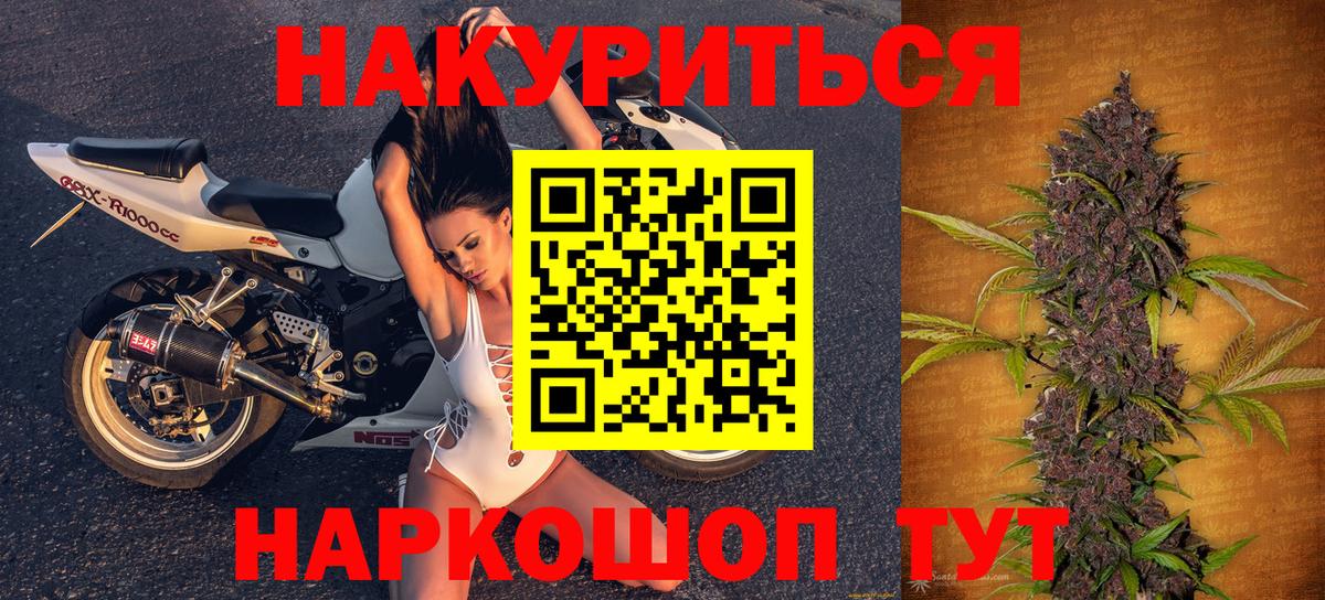 Канабис Ganja Кунгур
